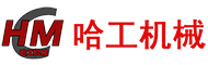 山東海拓機(jī)械集團(tuán)有限公司