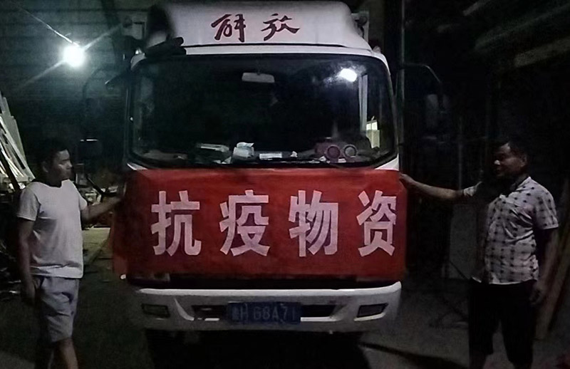 同心抗疫、共克難關(guān) —山東海拓集團(tuán)捐贈(zèng)物資 助力疫情防控